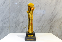 2019年 旭辉领寓&ldquo;金牌供应商-最佳配合奖&rdquo;