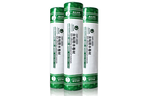 NRF-S615&nbsp;改性沥青预铺防水卷材