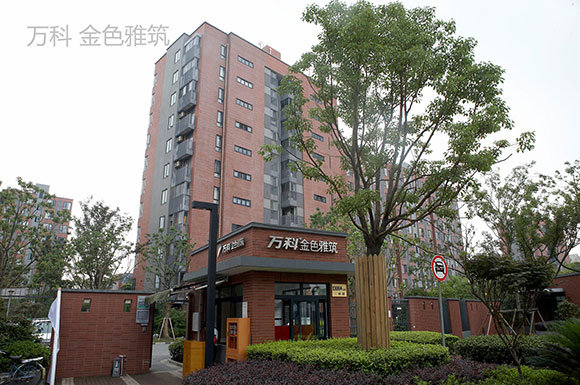 住宅公寓-万科&middot;金色雅筑