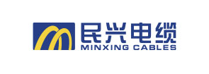 东莞市民兴电缆有限公司