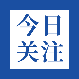 河南印发推动城市高质量发展实施方案（全文）